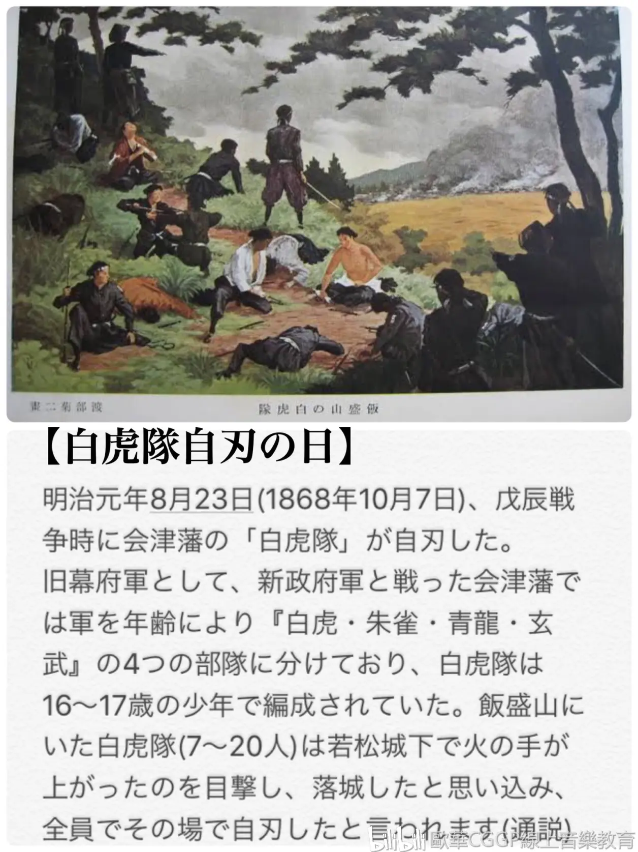 足球超级杯焦点战：塞北天狼队淘汰对手岭北白虎队，外线火力全开。赛后更衣室沸腾的简单介绍