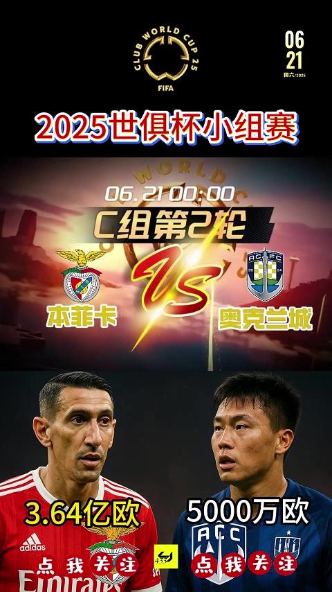 包含世俱杯赛程吃紧，亚特兰大集结日单刀错失，气氛紧张，赛季目标并未改变的词条