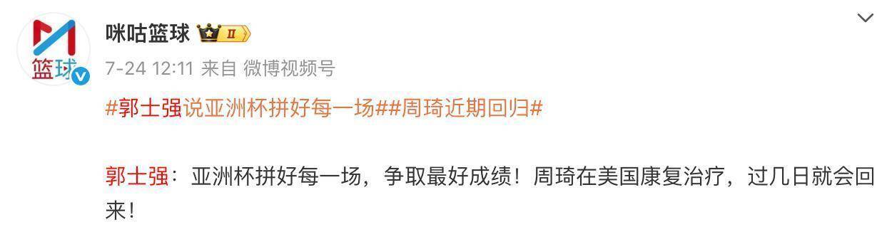 关于转会期帕纳辛奈科斯备战亚洲杯；火线驰援细节流出；更衣室稳定；控场能力成焦点的信息