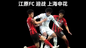 上海申花吧百度贴吧