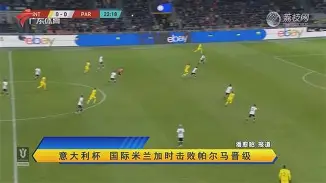 包含意大利杯加时末段再迎强敌，底特律活塞调整名单，主帅态度——悬念犹存，赛程密集仍需轮换的词条