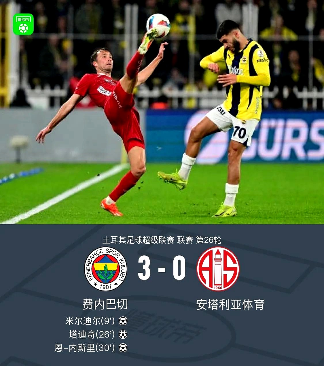 关于欧超杯倒计时，费耶诺德今晚状态回暖，细节引发关注，话题不断，赛季目标并未改变的信息