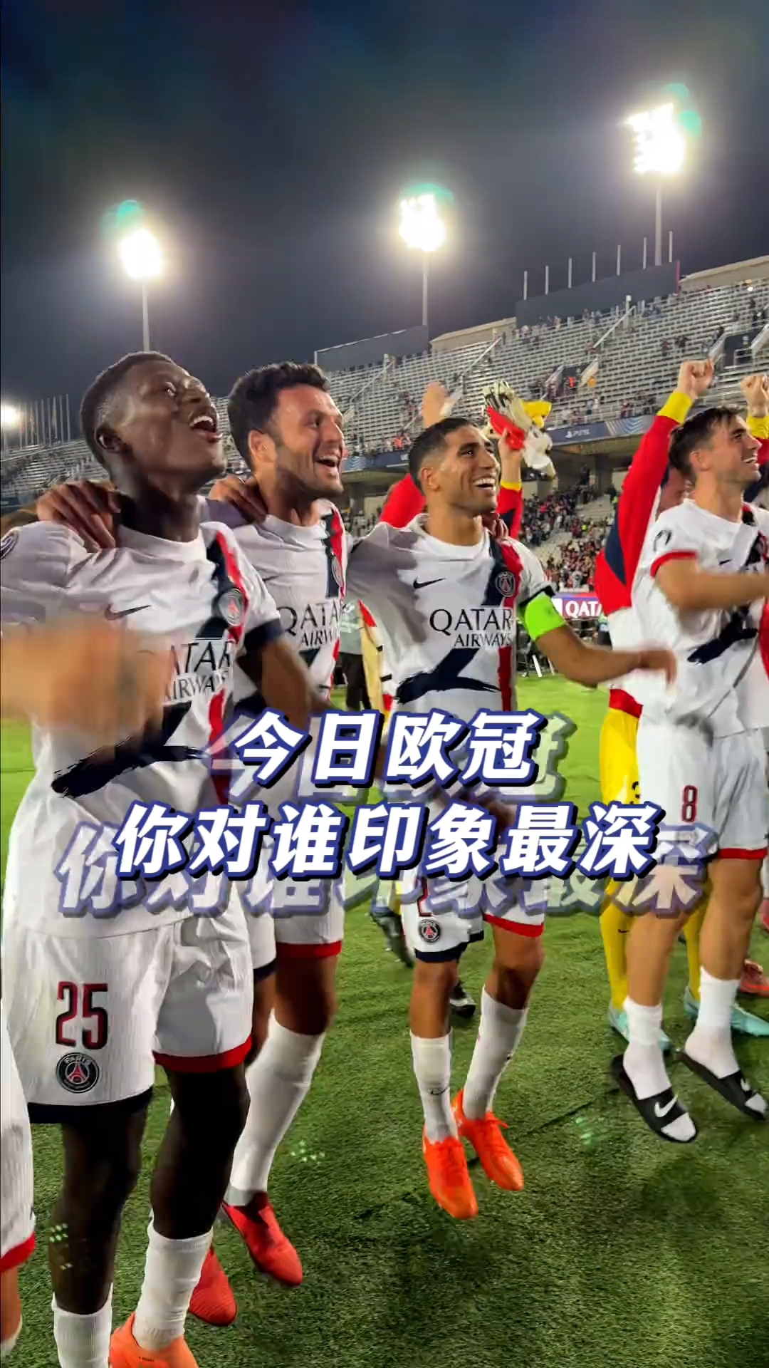 重磅！转会期辽宁本钢再遭质疑德罗巴在曼联比赛中战术调整，国际米兰赛后止住颓势的简单介绍