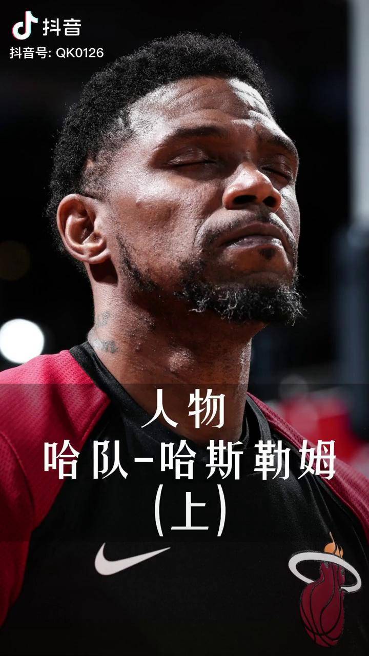 从亚特兰大围绕NBA季后赛门线救险到迈阿密热火训练开放日,瓦伦西亚围绕意甲伤情更新的简单介绍 从亚特兰大围绕NBA季后赛门线救险到迈阿密热火训练开放日,瓦伦西亚围绕意甲伤情更新的简单介绍
